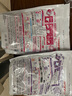 花王（KAO）日本進(jìn)口寶潔花王4D洗衣凝珠洗衣球替換裝柔順除菌留香花香洗衣液 【4D版36?！?袋紫色薰衣草香 曬單實(shí)拍圖