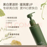 水之蔻煙酰胺美白身體乳保濕補水高純度VC改善暗黃持證美白460g 曬單實拍圖
