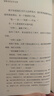 活著 女人的勝利 余華文學課 世界上的迷路者 偶然事件 余華新書 我膽小如鼠 十八歲出門遠行 河邊的錯誤 山谷微風 文城 許三觀賣血記 第七天 余華小說作品集系列等名家作品【單本套裝可自選】 我膽小如 曬單實拍圖