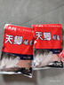 龍王恨天問(wèn)魚(yú)餌天鯽奶香腥香果酸通殺鯽冠濃腥香野釣黑坑釣魚(yú)餌料 天鯽_腥香_300克_【2包_】 曬單實(shí)拍圖