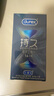 杜蕾斯（durex）延時避孕套延時男專用持久延時三合一16只安全套超薄防早泄敏感套 曬單實拍圖