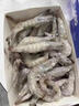 勛勛之海厄瓜多爾白蝦海捕大蝦鮮活速凍特大號2030南美白對蝦非青島基圍蝦 特大蝦皇 3斤(凈重)  【只只分離】 曬單實(shí)拍圖