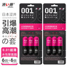 澀井膠囊避孕套001超薄日本進(jìn)口品牌玻尿酸隱形安全套女性快潮秒噴套 【女性快潮3只x2盒】真0.01水性聚氨酯高潮套 日本進(jìn)口品牌直營旗艦店 安全套避孕套超薄隱形裸入 曬單實(shí)拍圖