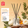名創(chuàng)優(yōu)品（MINISO）五星級(jí)酒店無(wú)火香薰白茶280ml室內(nèi)衛(wèi)生間臥室香氛空氣清新劑 曬單實(shí)拍圖