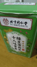 北京同仁堂解暑涼茶清熱降火涼茶包夏季防熱清中暑薄荷飲品工地降溫火三伏天 40包初用裝【降溫解暑】加強(qiáng)款18味清涼專方 曬單實(shí)拍圖