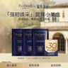 EVIDENS DE BEAUTE伊菲丹「強韌煥采」嘗鮮小美盒 曬單實拍圖