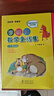 李毓佩數(shù)學(xué)童話集套裝 全三冊(cè)低中高年級(jí)1-6年級(jí) 讀故事學(xué)數(shù)彩色版 小學(xué)生低年級(jí)數(shù)學(xué)課外學(xué)習(xí)練習(xí)冊(cè)趣味學(xué)數(shù)學(xué) 李毓佩全三冊(cè)數(shù)學(xué)童話集套裝【定價(jià)71.4】 曬單實(shí)拍圖