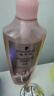 施華蔻（Schwarzkopf）豐盈韌養(yǎng)洗發(fā)露400ml 去油洗發(fā)水 發(fā)根蓬松無(wú)硅油洗頭膏 曬單實(shí)拍圖
