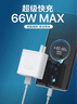 原裝適用華為Mate50充電器66W快充mate50pro手機充電插頭6A閃充m 【套裝】66W快充頭+1米線 曬單實拍圖