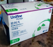 歐利凡OM UNIFINE原裝進口胰島素注射筆用針頭胰島素針頭 4mm 100支裝 曬單實拍圖