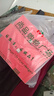 好再來(lái)（haozailai）鋸骨機鋸條1650mm進(jìn)口切骨機帶鋸條250型1830鋸片2000warnlng1200 1650德國 曬單實(shí)拍圖