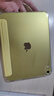 GOMI適用ipad11保護(hù)套2025新款A(yù)16芯片磁吸拆分蘋(píng)果平板iPad10電腦保護(hù)殼全包亞克力輕薄防彎防摔透明 【明黃色】面蓋吸附+磁吸拆分+橫豎支撐 2025款iPad11【A16芯片】/第十 曬單實(shí)拍圖
