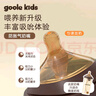 goole kids嬰兒奶嘴新生兒寬口徑硅膠寶寶仿母乳斷奶 吸管奶嘴1只裝10個(gè)月+ 曬單實(shí)拍圖