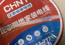 正泰（CHNT） 電線電纜 BVR國標家裝空調(diào)多股軟線銅芯銅線照明電源線 1.5平方 (紅色-火線/100米) 曬單實拍圖