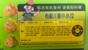 九洲豐園有機(jī)西葫蘆雞蛋水餃200g*2袋(20只)  速凍餃子早餐食品半成品主食 曬單實(shí)拍圖