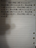 廣庫 【2025新款】智能全自動寫字機器人仿人手寫教案打字機 抄筆記機器人仿手寫智能機器人自動寫字機 2025款豪華版 手機/電腦三系統(tǒng)  高速靜音 曬單實拍圖