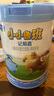 君樂寶（JUNLEBAO）小小魯班兒童配方奶粉4段關注腦動力800g 添加PS+DHA 曬單實拍圖