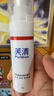 芙清醫(yī)用祛痘凝膠 2件套痤瘡痘肌改善創(chuàng)面清潔護(hù)理醫(yī)美術(shù)后 曬單實(shí)拍圖
