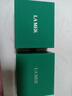 海藍之謎（LA MER）沁潤修護禮盒（精萃水5ml+精萃乳5ml）嘗鮮體驗裝 曬單實拍圖