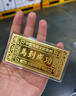 蒂蔻（Tico）黃金金條足金999.9馬到成功金條投資金條金磚收藏理財(cái)生日禮物 馬到成功金條 20g 曬單實(shí)拍圖