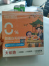 大希地兒童雙蛋白藜麥無抗雞排 早餐雞胸肉 0添加 雞胸肉雞扒 100g*12片 曬單實拍圖