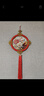吉韻好禮 中國結(jié)掛件入戶門玄關(guān)掛畫免打孔沙發(fā)墻裝飾畫牡丹花 富貴吉祥 曬單實(shí)拍圖