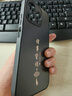 揚聚特華為Hi暢享80Pro手機殼WIKO Hi暢享80 Pro新款保護套SHR-AN00硅膠軟邊全包防摔防指紋高級外殼男女 石墨黑【諸事皆順】 Hi暢享80Pro 曬單實拍圖