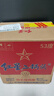 紅星北京紅星二鍋頭酒藍瓶綿柔8純糧優(yōu)級酒清香型白酒口糧酒特產(chǎn)禮品 53度 750mL 6瓶 整箱藍瓶 曬單實拍圖