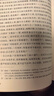 鏡花緣李汝珍著張友鶴校注 語文閱讀推薦叢書 七年級上初一初中學(xué)生課外閱讀暑期閱讀古文閱讀學(xué)習(xí)古典文學(xué)傳統(tǒng)文化人民文學(xué)出版社 曬單實拍圖