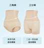 ubras高腰收腹提臀褲壓縮塑身褲束腰修身女士內(nèi)褲女裸感膚三角褲M 曬單實拍圖