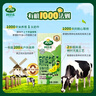 阿爾樂（Arla）德國進口 3重有機認證 專注兒童 有機純牛奶 200ml*24 高鈣早餐奶 曬單實拍圖