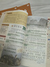 學(xué)而思 2025新版課堂筆記 語(yǔ)文數學(xué)1-6年級上冊 英語(yǔ)3-6年級上冊同步教材課本提前學(xué) 名師筆記名師講 小學(xué)語(yǔ)文 二年級上冊 曬單實(shí)拍圖