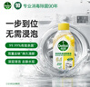 滴露（Dettol）洗衣機清洗劑機槽檸檬滾筒洗衣機清潔劑強力除垢除菌250ml*6瓶 曬單實拍圖