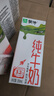 蒙牛全脂純牛奶200ml*24盒 整箱牛奶 送禮盒裝 曬單實(shí)拍圖