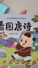寶寶早教誦讀撕不爛紙板書全套5冊 兒童學唐詩猜謎語讀兒歌繞口令0-1-2-3歲嬰幼兒啟蒙認知益智書籍一到三歲孩子語言表達能力訓練圖書 早教誦讀紙板書【全5冊】 曬單實拍圖