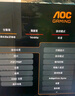 AOC 23.8英寸FastIPS 超頻240Hz 1ms HDR400硬件低藍(lán)光 93%P3出廠校色 電競(jìng)大烏茲游戲顯示器 24G10ZE 曬單實(shí)拍圖