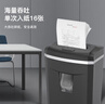 科密240分鐘連碎16張碎卡碎光盤25L碎紙機辦公室專用大型商務辦公家用文件粉碎機 1625D 曬單實拍圖