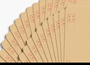 離草 9號A4牛皮紙信封 信封袋發(fā)票收據(jù)文件袋工資袋辦公用品信紙發(fā)票工資袋信封袋 50個/包 曬單實(shí)拍圖