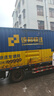 長(zhǎng)虹全自動(dòng)波輪洗烘一體洗衣機(jī) 巨無霸商用大容量 大型賓館酒店理發(fā)店 洗脫一體機(jī) 強(qiáng)力風(fēng)干 藍(lán)光潔凈 100公斤 彩鋼箱體+藍(lán)光潔凈+強(qiáng)動(dòng)力電機(jī) 曬單實(shí)拍圖