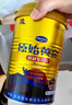 原始黃金新疆駱駝奶粉330g*2罐益生菌駝乳粉無(wú)蔗糖中老年兒童成人奶粉禮盒 曬單實(shí)拍圖