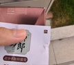 東方神郎雙分子肽抑菌膏大藥房非百年康御堂凝膠皮膚外用乳膏 一盒裝+棉簽 曬單實拍圖