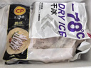 CP正大食品 雞爪 凈重2斤 單個雞爪約40-50g 生鮮冷凍鳳爪燒烤 曬單實拍圖