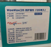 衛樸（WIPE WIPE）防護濕巾 兒童寶寶防護濕紙巾 孕嬰適用戶(hù)外露營(yíng)防護 山姆 60枚小盒裝 曬單實(shí)拍圖