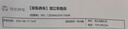 京東養(yǎng)車保養(yǎng)年卡專屬表現(xiàn)/縱馳機(jī)油版5W-30 C2 SP級6L 2次年卡 門店現(xiàn)貨. 曬單實(shí)拍圖
