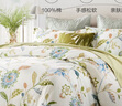 Harbor House純棉床上四件套Mia冬季磨毛美式環(huán)保印花雙人全棉被套床單套件 本白/藍色 1.5m床 搭配200x230被芯 曬單實(shí)拍圖