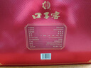 口子窖 福祿雙至 十年型 兼香型白酒 50度 500ml*2瓶 禮盒裝 【升級(jí)版】 曬單實(shí)拍圖