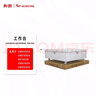 奔圖（PANTUM）適配CM8505DN/CM9705DN/M9705DN/CM9105DN/CM9505DN A3彩色復(fù)合機(jī)打印機(jī)國產(chǎn)工作臺(tái) 曬單實(shí)拍圖