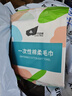 探路蜂一次性毛巾洗臉巾加大加厚棉柔大號(hào)純棉潔面浴巾一次性旅行用品 曬單實(shí)拍圖