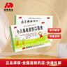 敖東小兒柴桂退熱口服液10ml*10支發(fā)汗解表清里退熱流涕咽紅頭痛身痛口渴便干 5盒裝 發(fā)汗解表 清里退熱 曬單實(shí)拍圖