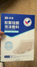 振德（ZHENDE）褥瘡貼泡沫敷料5片7.5*7.5cm壓瘡貼減壓貼無菌敷貼防水創(chuàng)口貼 曬單實拍圖